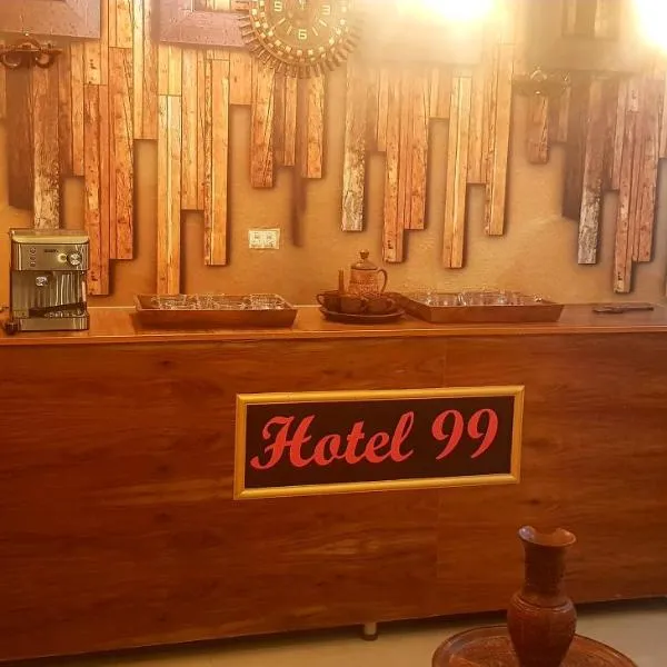 Hotel 99#，位于Bāzār的酒店