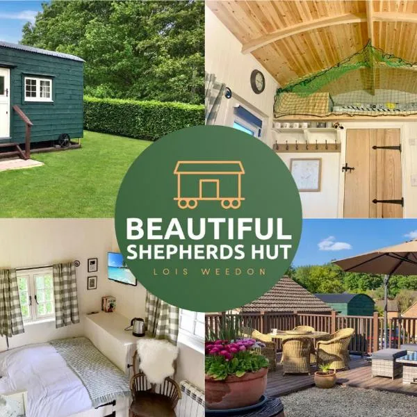 Beautiful Shepherd's Hut - Lois Weedon，位于Moreton Pinkney的酒店
