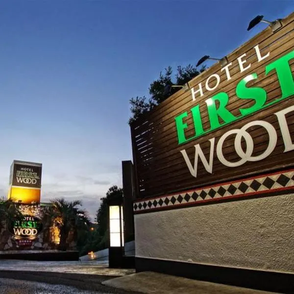 Hotel Firstwood 大栄店，位于Tako的酒店