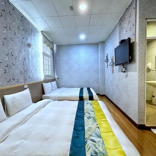 福隆假期旅馆，位于Erh-ch'ung-hsi的酒店