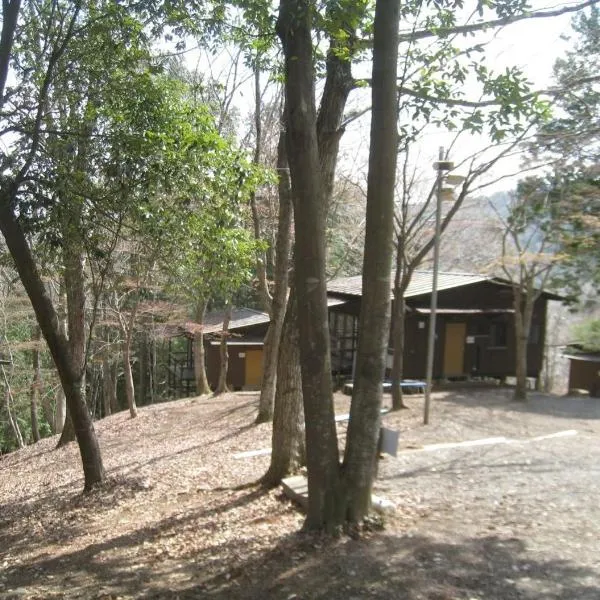 Gozenyama Youth Travel Village - Vacation STAY 46759v，位于Nasukarasuyama的酒店