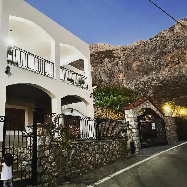 Villa-Skalia / Kalymnos House，位于卡利诺岛的酒店