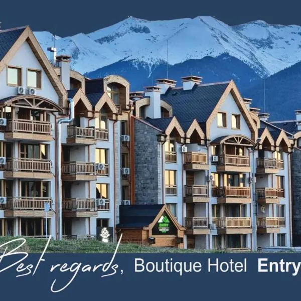 BOUTIQUE Hotel ENTRY E，位于班斯科的酒店