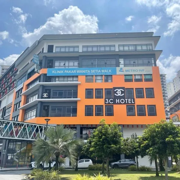 3C HOTEL Setia Walk Puchong，位于普崇的酒店