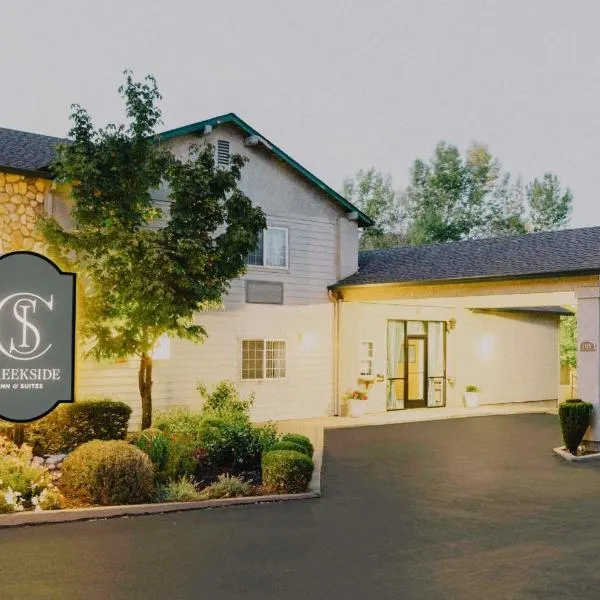Creekside Inn & Suites，位于威利茨的酒店