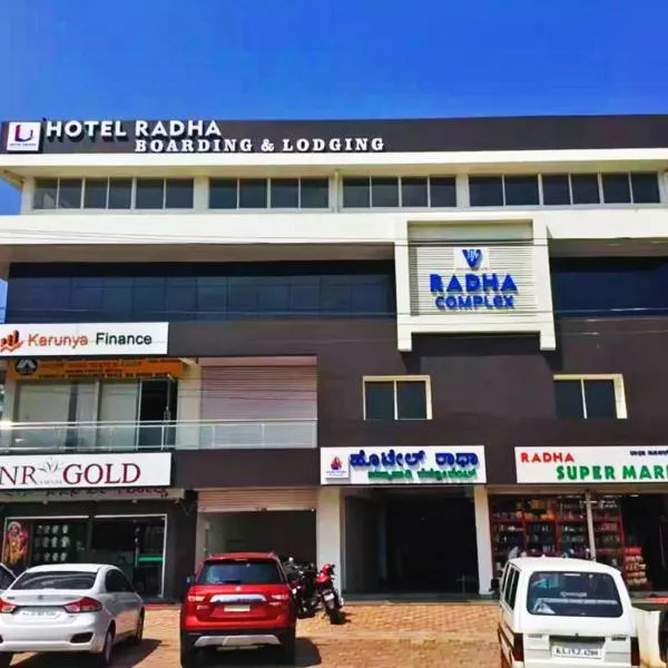 Hotel Radha，位于Mūlki的酒店