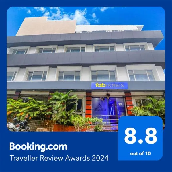 FabHotel Keerthi's Anupama - Nr Indira Gandhi Stadium，位于维杰亚瓦达的酒店