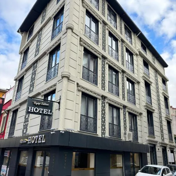 Eyüp Sultan Palace Hotel，位于伊斯坦布尔的酒店
