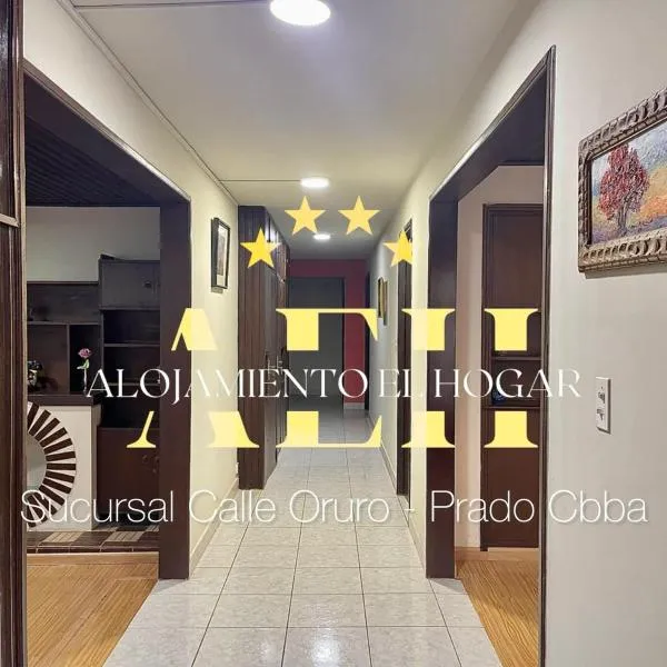 Alojamiento El Hogar Casa completa - Prado - Centro Cbba，位于科恰班巴的酒店