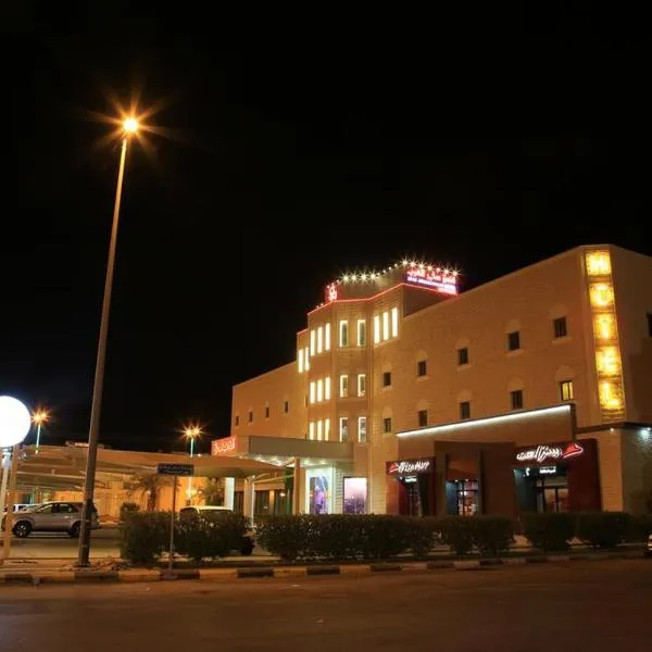 فندق سفير العرب，位于拉夫哈的酒店