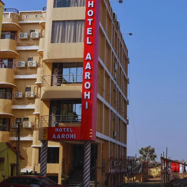 Hotel Aarohi，位于Makhdūmnagar的酒店
