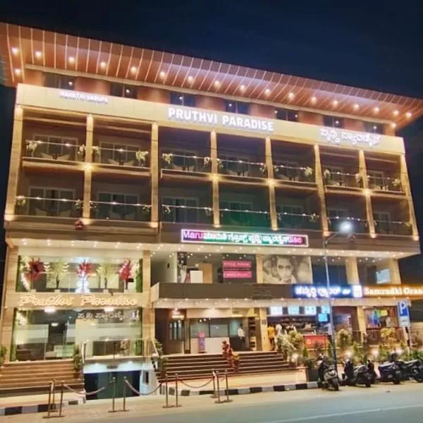 Pruthvi Paradise，位于Tumkūr的酒店