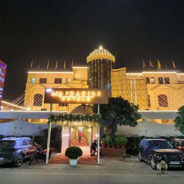 Hotel Mandakini Royale，位于Kaliānpur的酒店