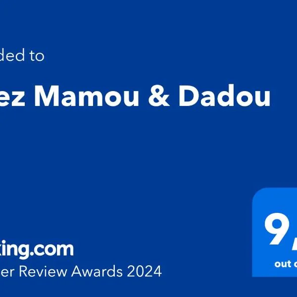 Chez Mamou & Dadou，位于蒙特的酒店