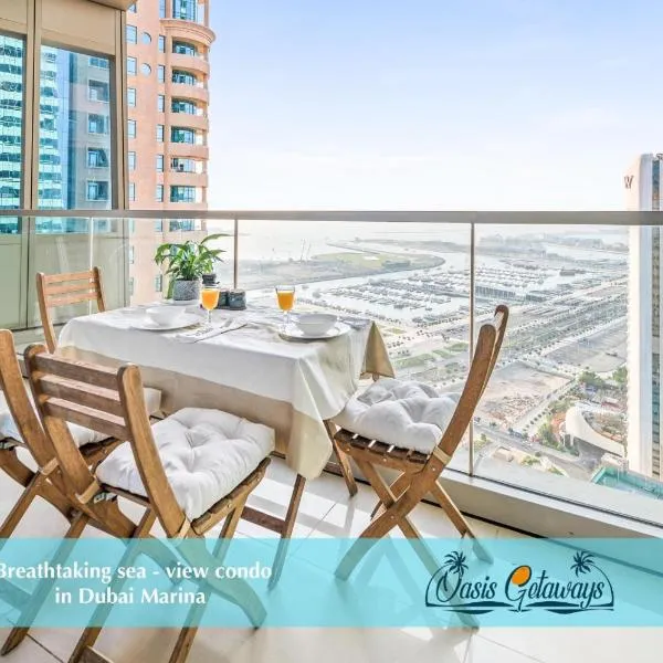 Breathtaking sea-view condo in Dubai Marina - Palm Views!，位于迪拜的酒店