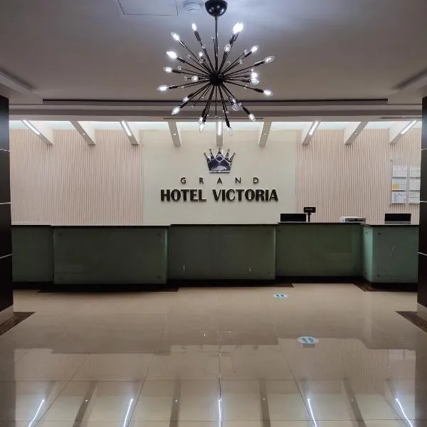 Grand Hotel Victoria，位于El Morto de Barcelona的酒店