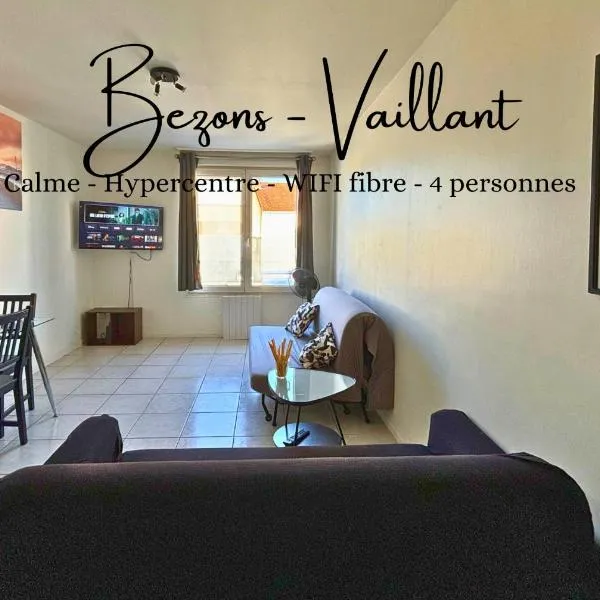 Vaillant - Tout confort - Fibre - 5min du Tramway #SirDest，位于贝宗的酒店
