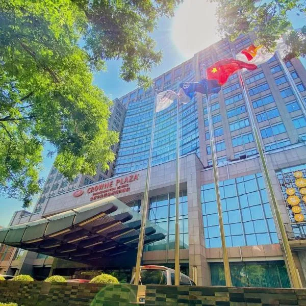 北京中关村皇冠假日酒店，位于北七家庄的酒店