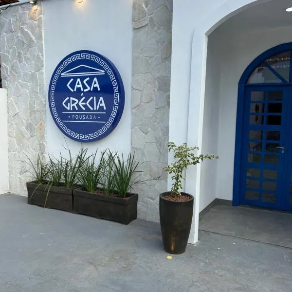 Casa Grécia Pousada，位于Humberto de Campos的酒店