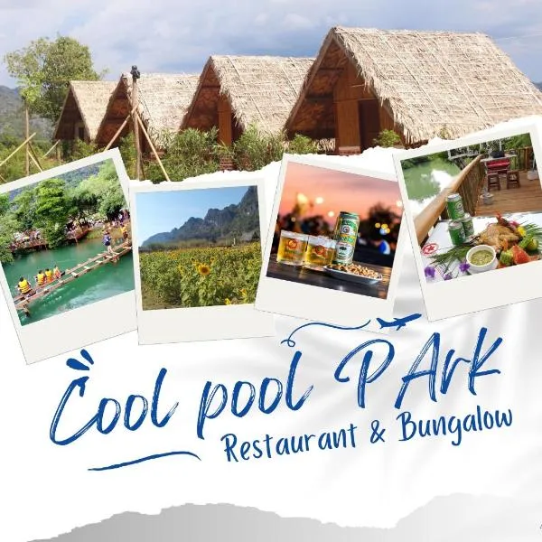 Cool Pool Bungalow，位于Ban Namsanam的酒店