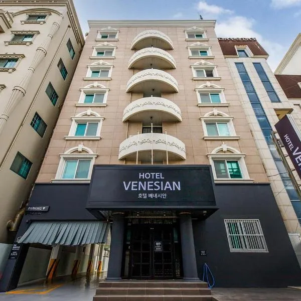 Hotel Venesian，位于浦项的酒店