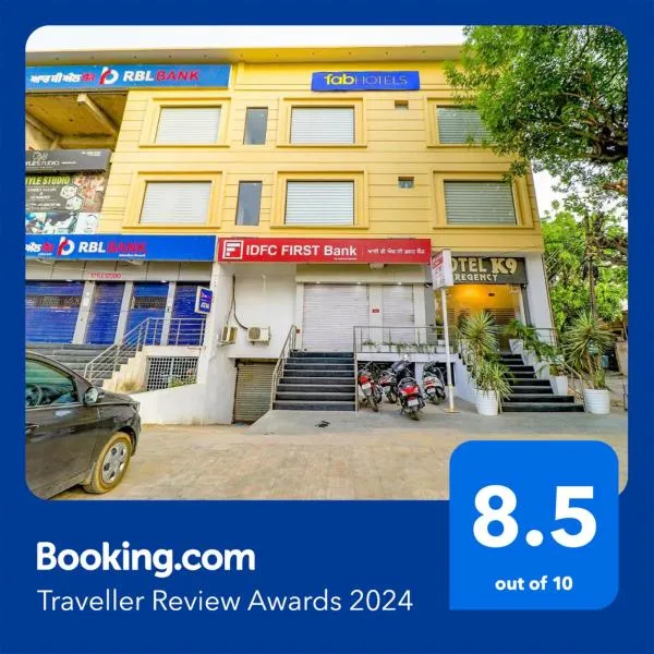 FabHotel Prime K9 Regency，位于贾朗达尔的酒店