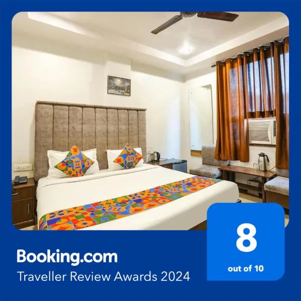 FabHotel DPS International，位于阿拉哈巴德的酒店