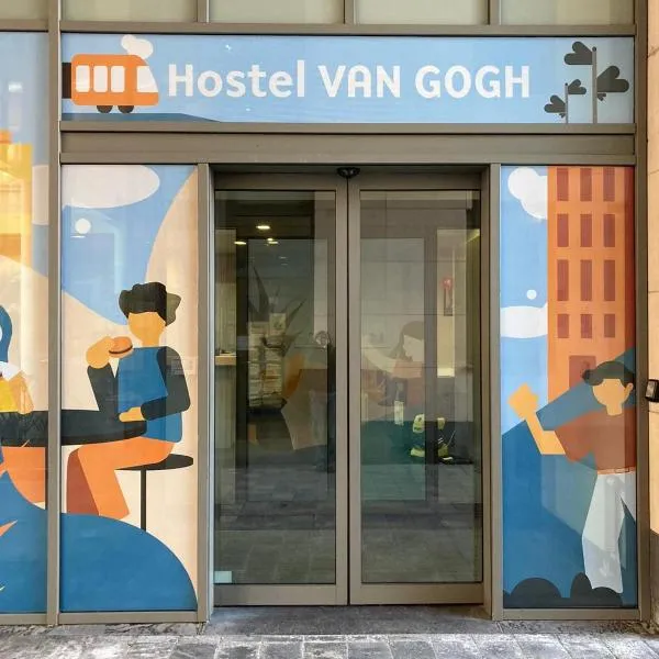 Hostel Van Gogh，位于布鲁塞尔的酒店