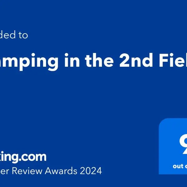 Glamping in the 2nd Field，位于奥赫里姆的酒店