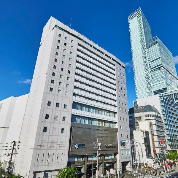 Miyako City Osaka Tennoji，位于Matsubara的酒店