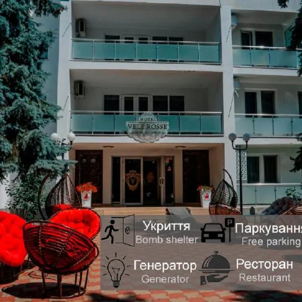 Vele Rosse Hotel, business & leisure，位于Bolʼshoy Fontan的酒店