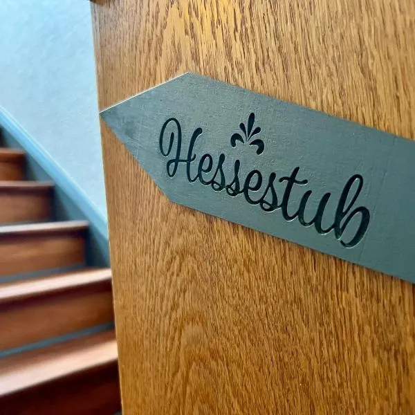 Hessestub，位于Hellstein的酒店