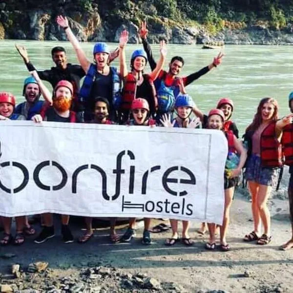 Bonfire Hostels Rishikesh，位于瑞诗凯诗的酒店