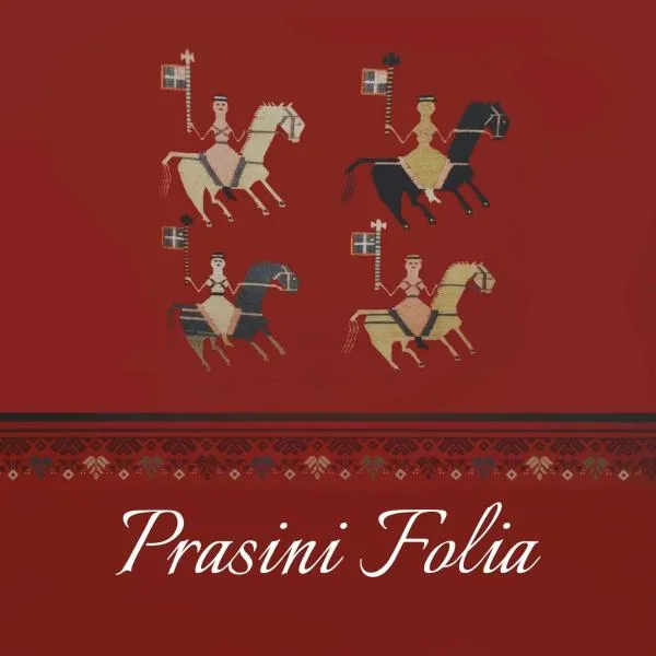 Prasini Folia - Traditional Residence，位于艾克索斯的酒店