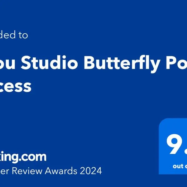 Filou Studio Butterfly Pool Access 29 66，位于象岛的酒店