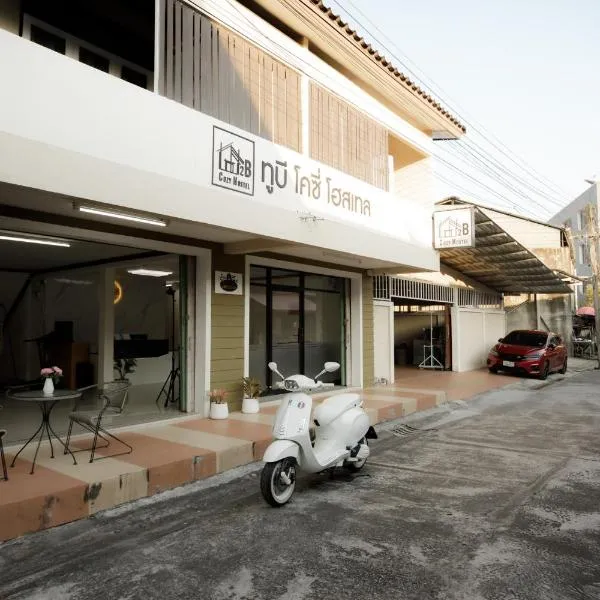 2B Cozy Hostel ตรัง，位于董里的酒店