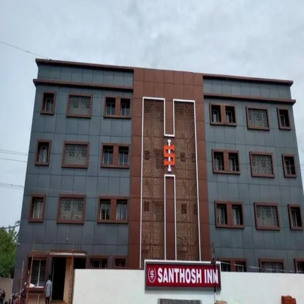 Santhosh Inn，位于Thiruvārūr的酒店