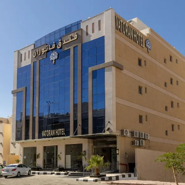 فندق فاتوران 2，位于Al ‘Uqūl的酒店