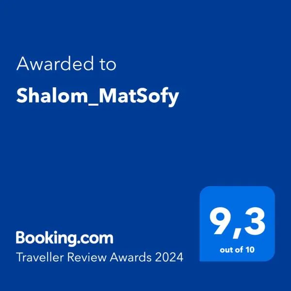 Shalom_MatSofy，位于La Africana的酒店