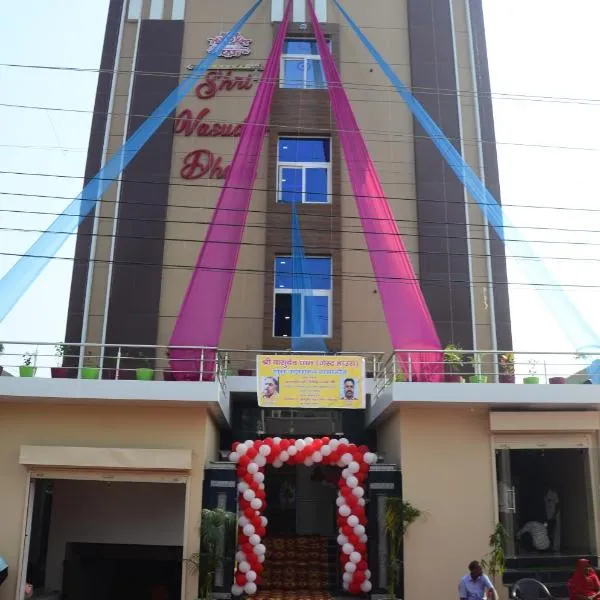 Shri Vasudev Dham，位于范兰德凡的酒店