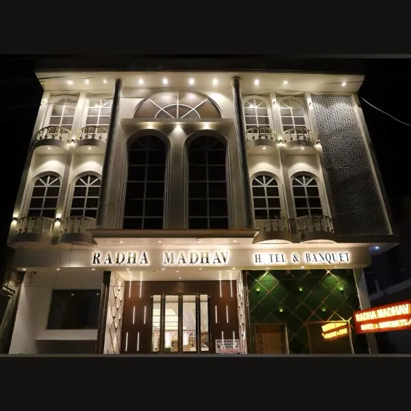 Radha Madhav Hotel & Banquet，位于Palwal的酒店