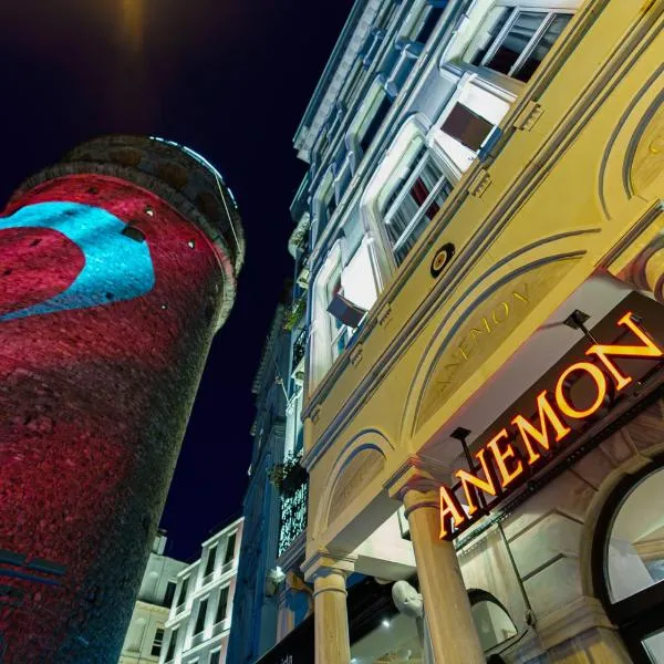 Anemon Koleksiyon Galata Otel，位于伊斯坦布尔的酒店