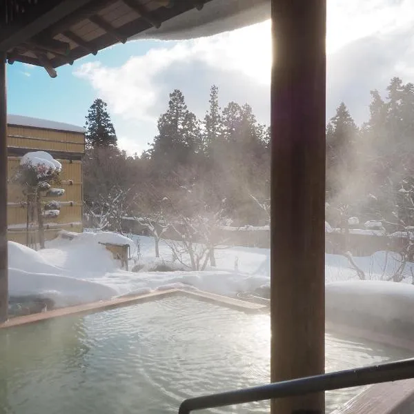 Seifutei，位于猪苗代町的酒店