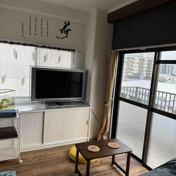 North River701 Peace Wing 7A 新サッカースタジアム近辺，位于Kami-nagarekawachō的酒店