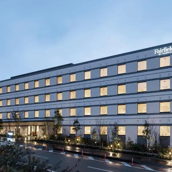 Fairfield by Marriott Hyogo Tajima Yabu，位于Yabu的酒店