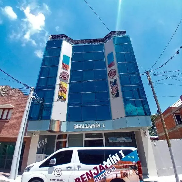 Benjamín I，位于圣萨尔瓦多德朱的酒店