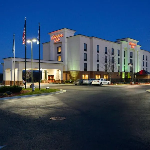 Hampton Inn Farmville，位于法姆维尔的酒店