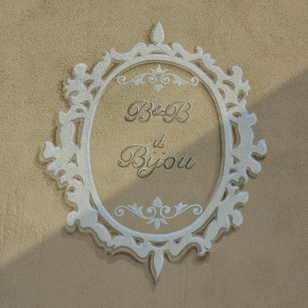 B&B Il Bijou，位于卡萨尔马焦雷的酒店
