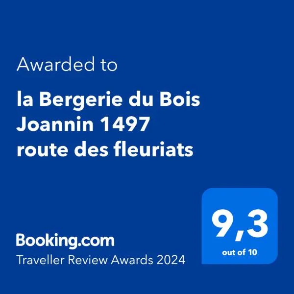 la Bergerie du Bois Joannin 1497 route des fleuriats，位于Artaix的酒店