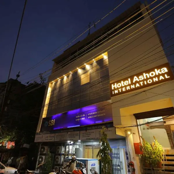 Hotel Ashoka International，位于Unnāo的酒店